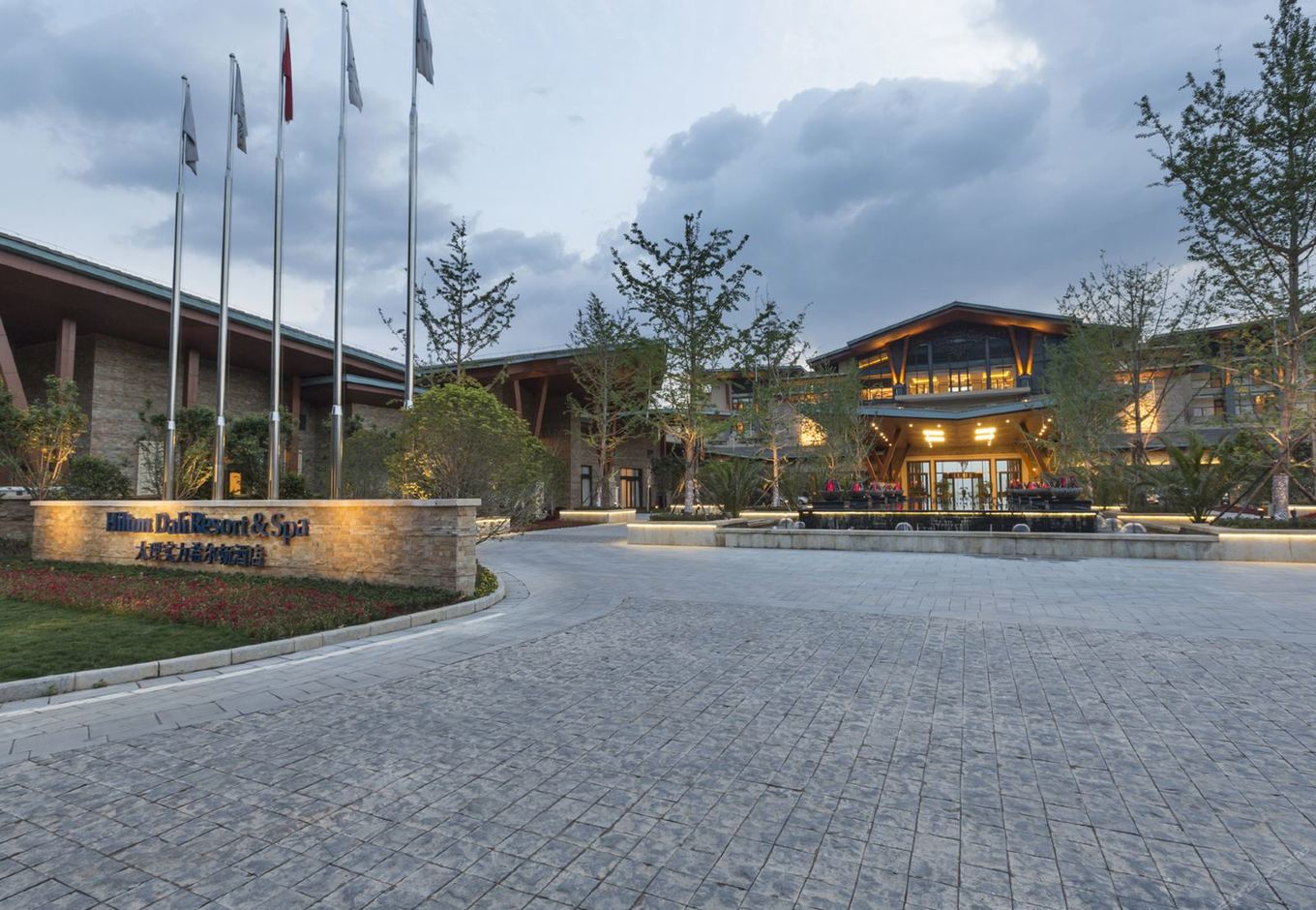 大理實(shí)力希爾頓酒店廣場(chǎng)