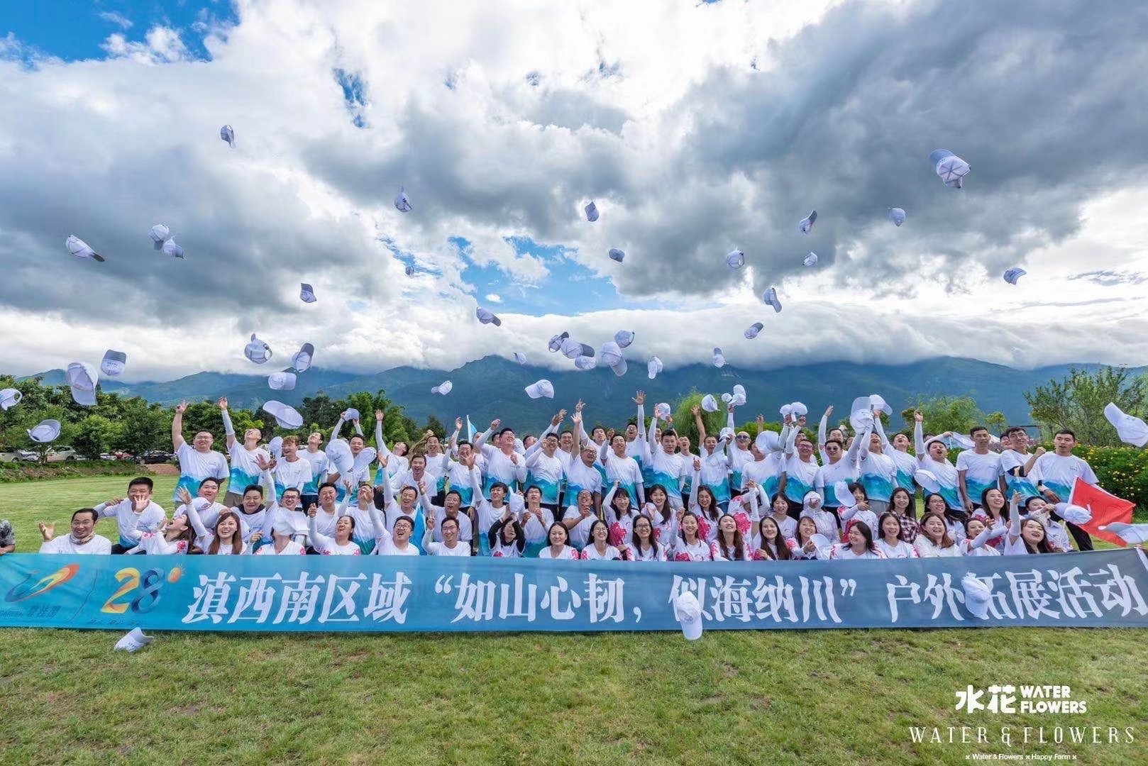 大理水花莊園戶外拓展活動(dòng)