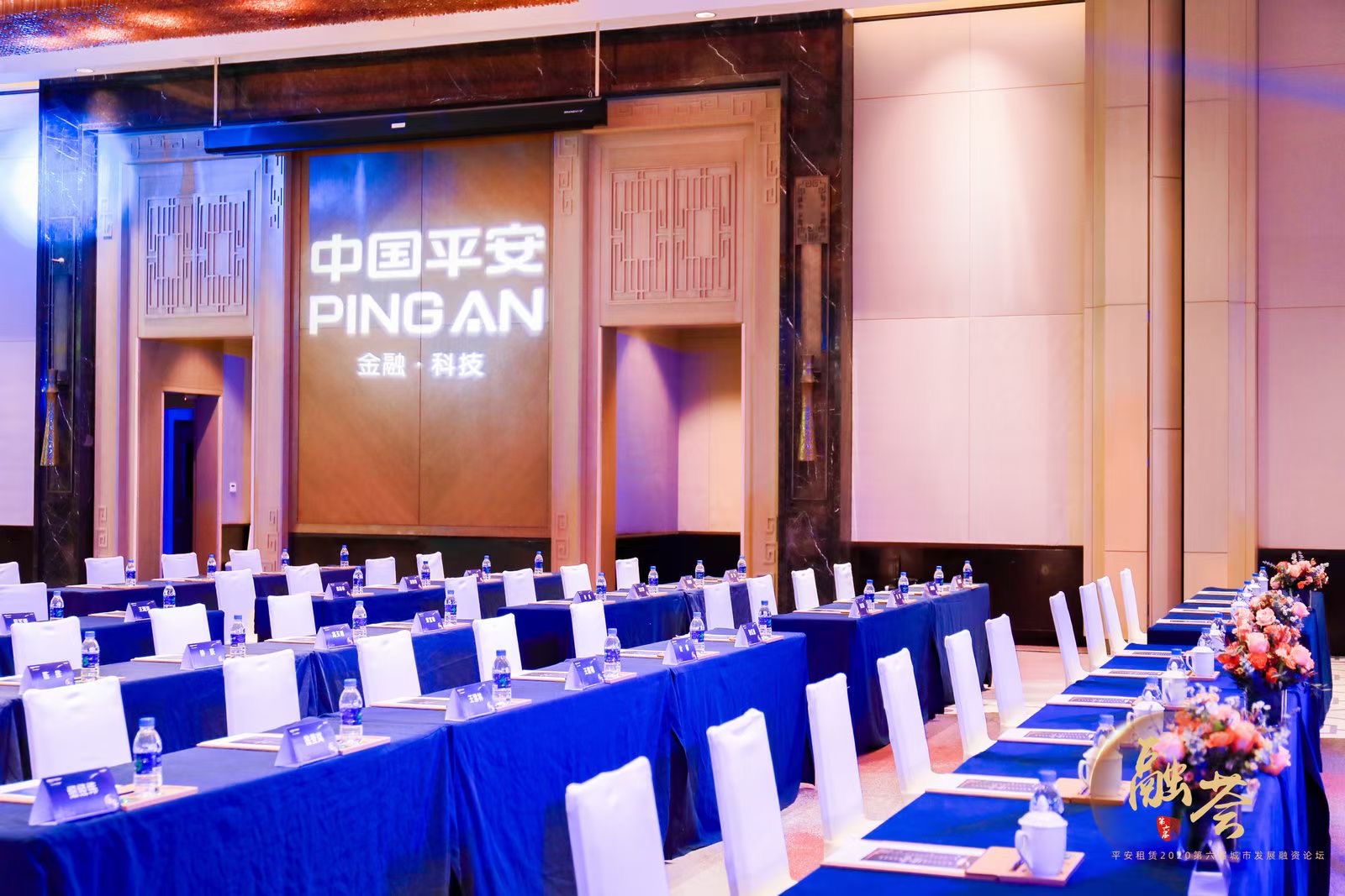 大理實(shí)力希爾頓酒店會(huì)議服務(wù)