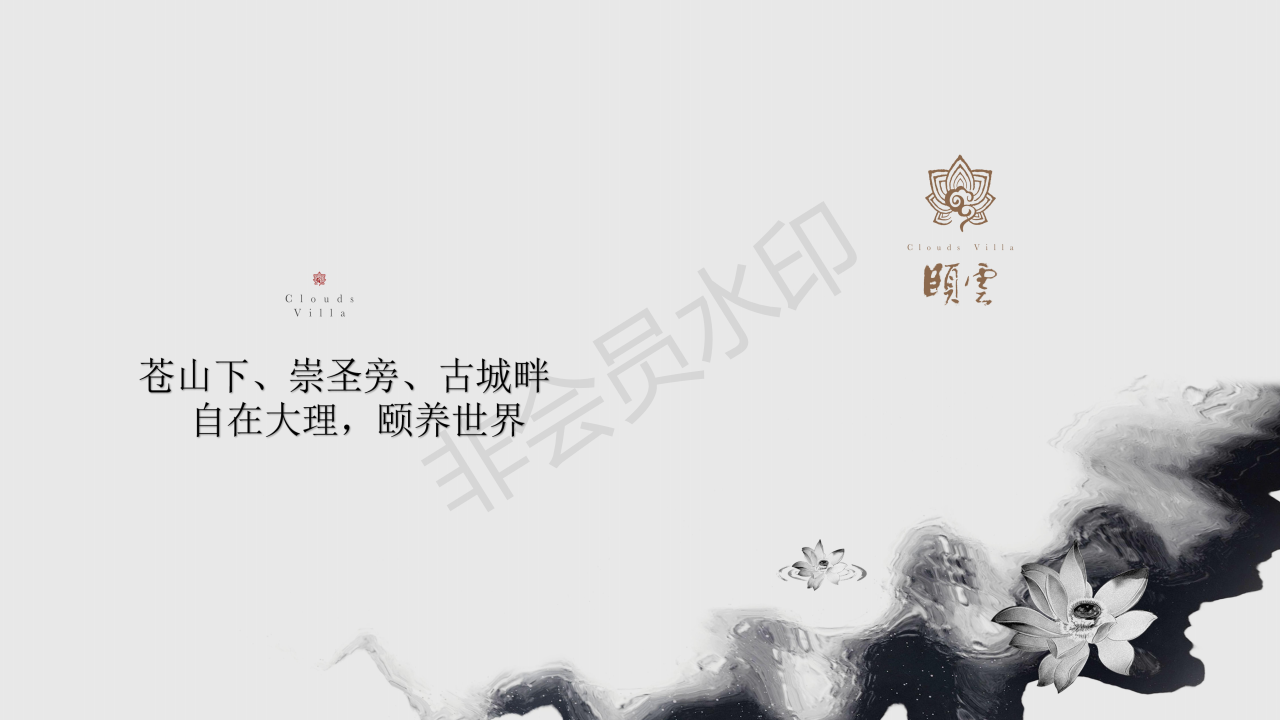 大理頤云度假養(yǎng)生酒店，確實(shí)比較高逼格，吃完飯去古城轉(zhuǎn)一圈，酒吧聽(tīng)聽(tīng)歌曲！巴適的很  ?