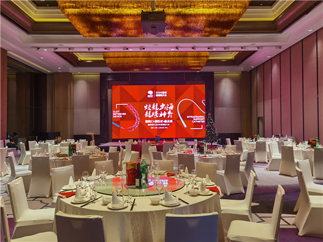 大理實(shí)力希爾頓酒店經(jīng)銷商會議