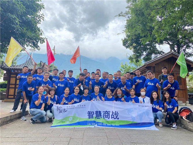 大理古城定向?qū)氈腔凵虘?zhàn)團建