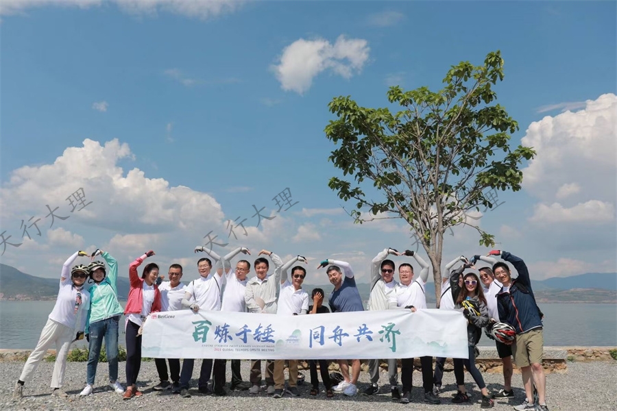 2021年百濟(jì)神州技術(shù)會議暨企業(yè)洱海騎行暨水花基地皮劃艇拓展團(tuán)建活動(dòng)在大理舉辦