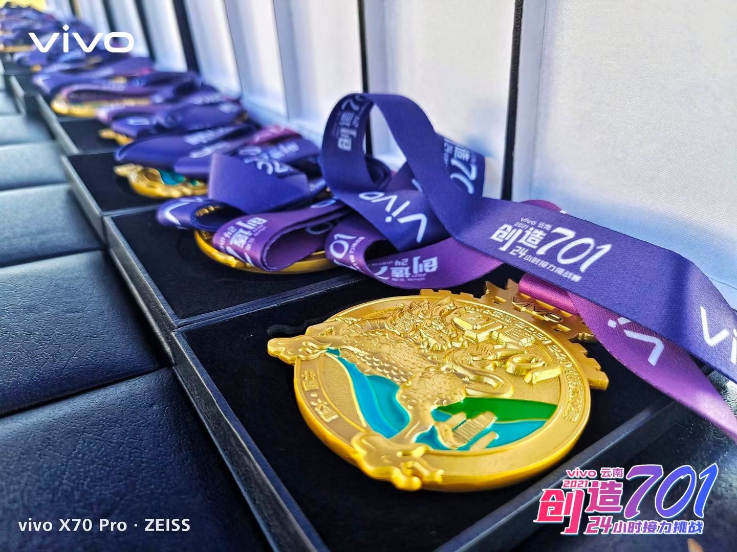 2021年VIVO云南大理洱海生態(tài)廊道24小時創(chuàng)造701接力挑戰(zhàn)團隊建設拓展活動