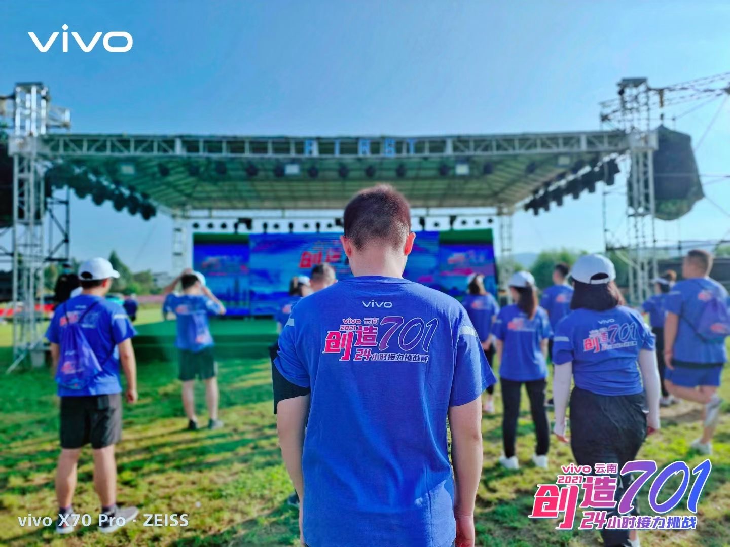 2021年VIVO云南大理洱海生態(tài)廊道24小時創(chuàng)造701接力挑戰(zhàn)團隊建設拓展活動