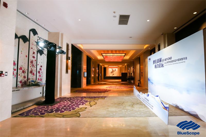 大理實(shí)力希爾頓酒店會議會展案例