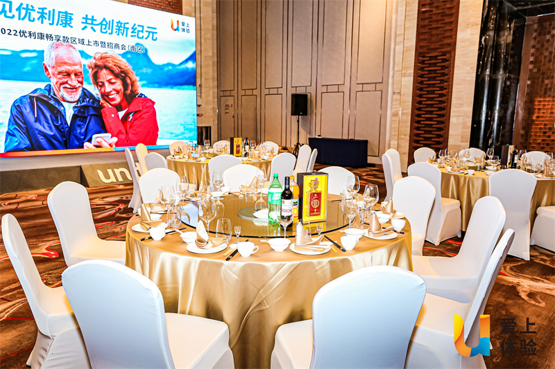 大理國際大酒店會(huì)議會(huì)展服務(wù)案例