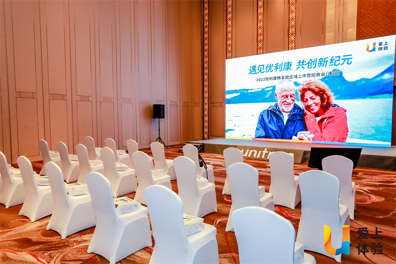 大理國際大酒店會(huì)議會(huì)展服務(wù)案例