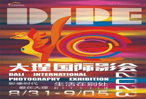 文旅周刊｜云南文旅宣傳推介會(huì)走進(jìn)長(zhǎng)沙、大理州文旅局聯(lián)合交警等多部門(mén)開(kāi)展路檢路查